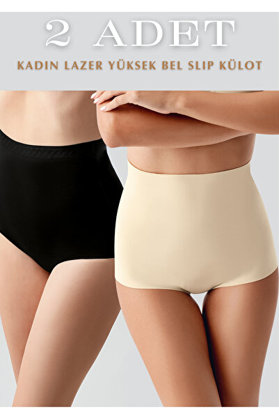 Soweto Laser Cut High Waist 2-Piece Slip Panties - Non-Marking Seamless