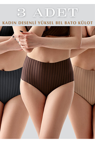 QKK سراويل داخلية باتو منقوشة عالية الخصر مكونة من 3 قطع - ملابس داخلية مريحة...