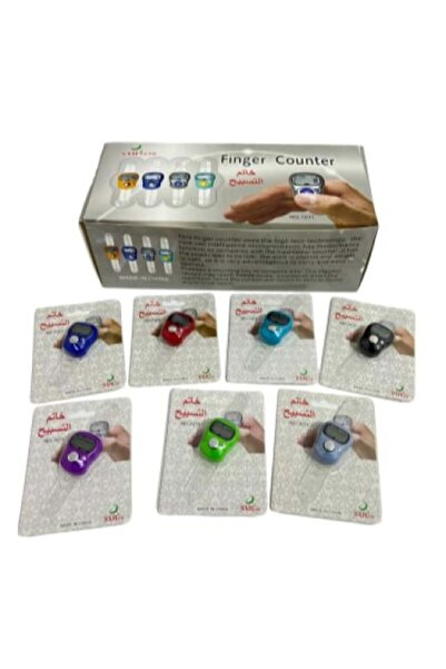 Awaq AlOud Ramadan Distribution Colorful Prayer Beads Box / 24 Pieces