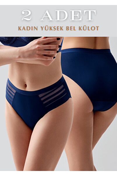 Lienna Жіночі труси з високою талією, 2 шт.