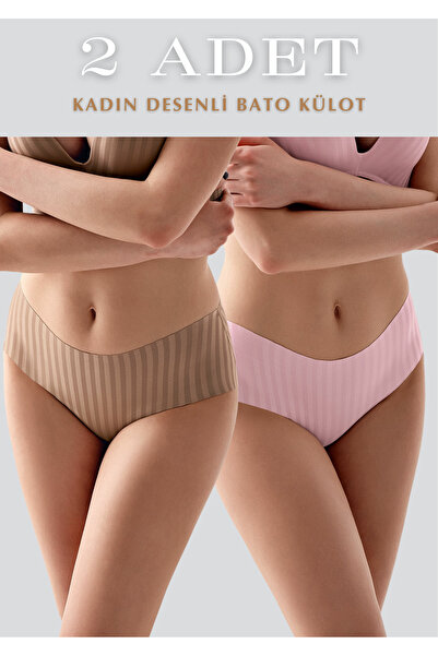 Soweto 2-пари трусиків з візерунком - класичні трусики з високою талією, що п...