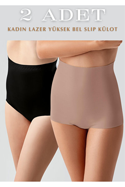 QKK Ψηλόμεσο εσώρουχο δύο τεμαχίων με κοπή λέιζερ - Χωρίς σημάδια, χωρίς ραφές