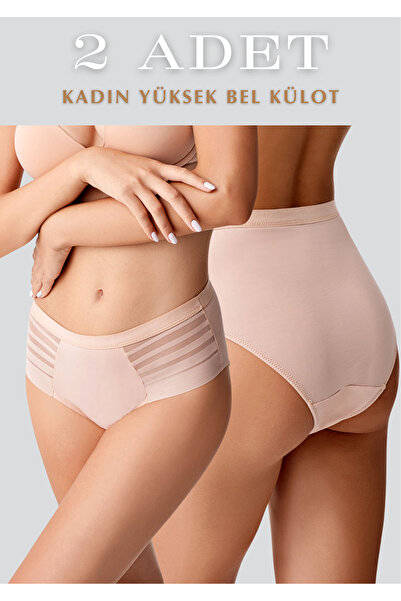 Lienna Chiloți de damă cu talie înaltă, pachet de 2