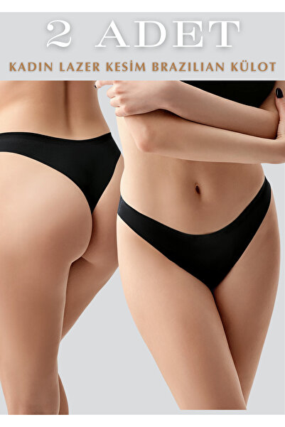 Lienna Laser Cut Non-Slip 2-Piece Brazilian Panties - No Trace