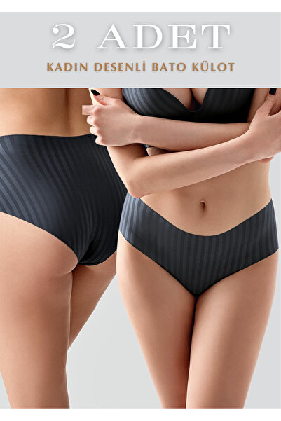 Lienna Patterned 2-Piece Bato Panties - Classic High-Waisted Full Coverage Un...