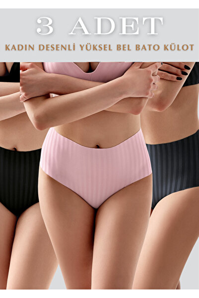 Lienna Ткані труси з високою талією, 3 штуки - повністю закриваючі, зручна бі...