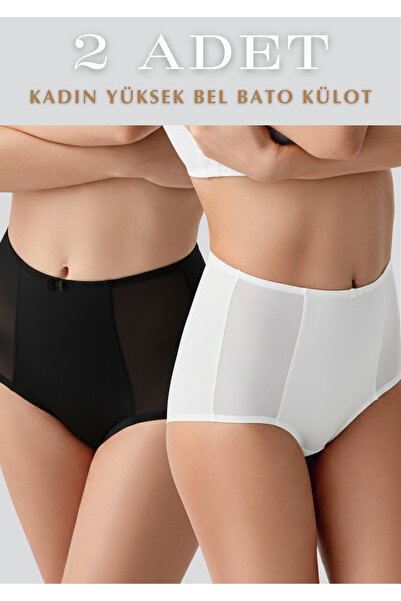 QKK سراويل داخلية باتو عالية الخصر مكونة من قطعتين - ملابس داخلية كاملة التغط...