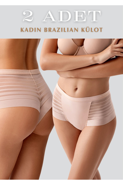 Lienna Non-Marking Normal Waist Shaper 2-Piece Brazilian Panties - Shapewear