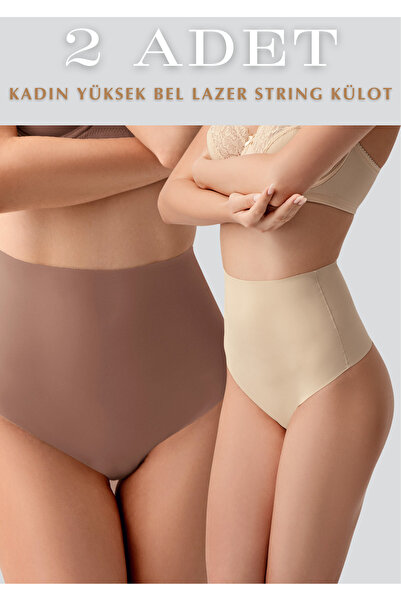 Lienna Women's High Waist String Laser Cut 2-Piece Panties