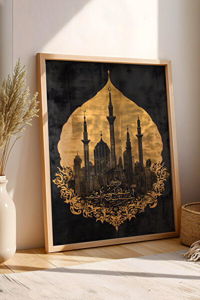 e2nova Premium Altın Varaklı Ramazan Özel Koleksiyon Çerçeveli Tablo-Lüks İsl...