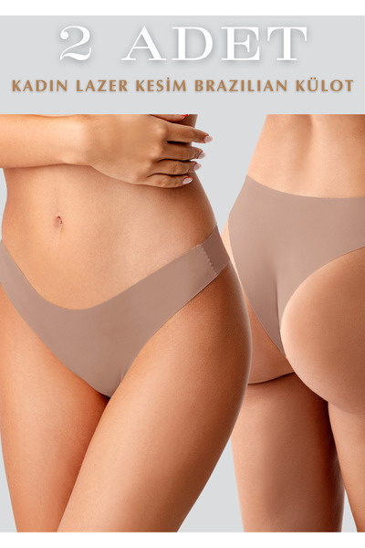 Lienna Laser Cut Non-Slip 2-Piece Brazilian Panties - No Trace