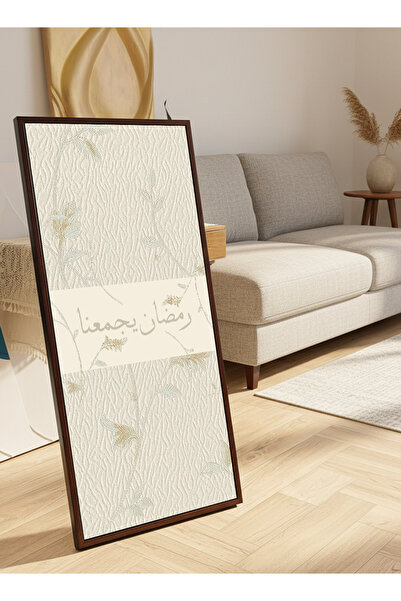 LOWHA لوحة جدارية قماشية على إطار خشبي بإطار بني عائم وحامل خلفي، مزينة بتصمي...