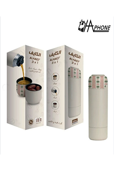 HA Phone ✨ الكايــف 3×1 — فنجالك وقهوتك وتمرتك… كلها زاهبة مع الكايـف - يدوم ...