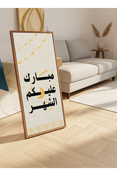 LOWHA لوحة جدارية قماشية على إطار خشبي بإطار عائم بلون الخشب وحامل خلفي، تتمي...