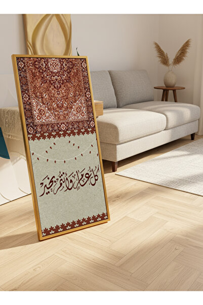 LOWHA لوحة جدارية قماشية على إطار خشبي بإطار ذهبي عائم وحامل خلفي، مزينة بتصم...