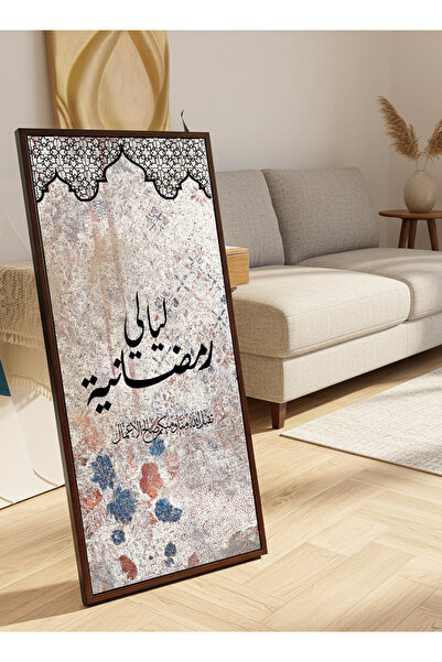 LOWHA لوحة جدارية قماشية على إطار خشبي بإطار بني عائم وحامل خلفي، بتصميم ليال...