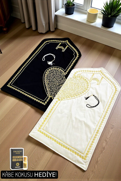 Safa Gift Lüks Kalpli Eşli Çift Seccade Tesbihli Gelin Damat Bohçası Çeyizlik...