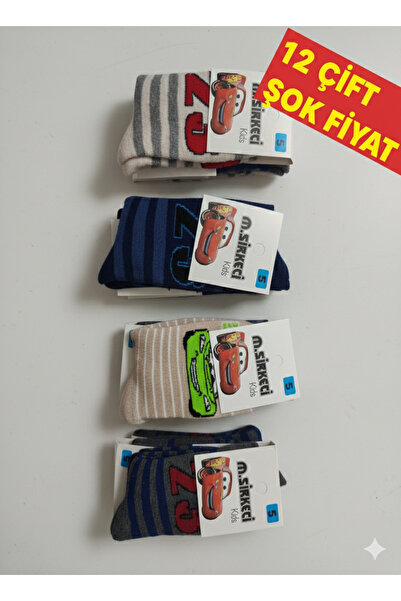 Bitekstil ملاحظة: الجودة ليست مصادفة للأحداث، وراحة القدمين الصغيرتين هي أولو...