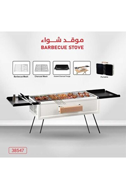 CAMPING FAMILY Family Camping Grill Cm-38547