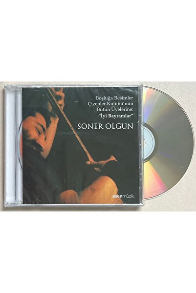 Esen Müzik سونير أولجن غود فريردز سي دي خالي من الجيلاتين