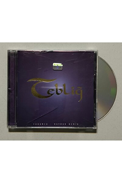 Sony Music هيدار ديمير تيبليكج سي دي