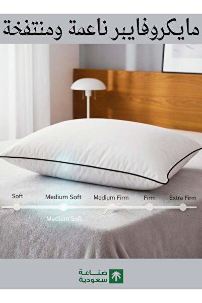 1/3 Life Hotel Style Luxury Pillow – 75×50 cm
