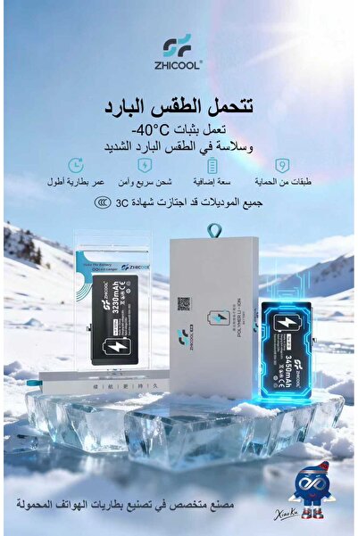 ZHICOOL بطارية ايفون 11 PRO من زي كول هاي كابستي بسعة 3400 ملي امبير