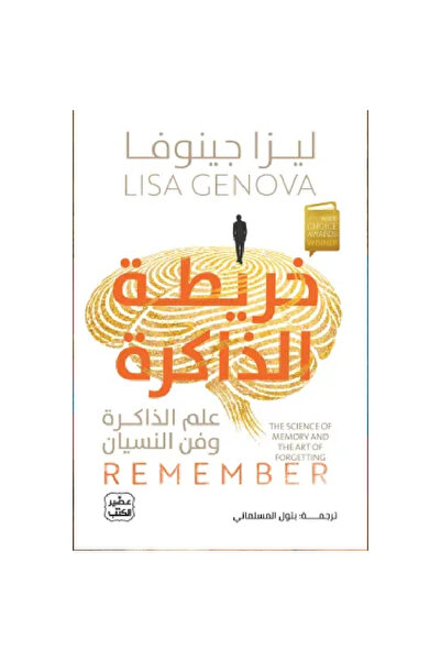 Book Memory Map Original Version