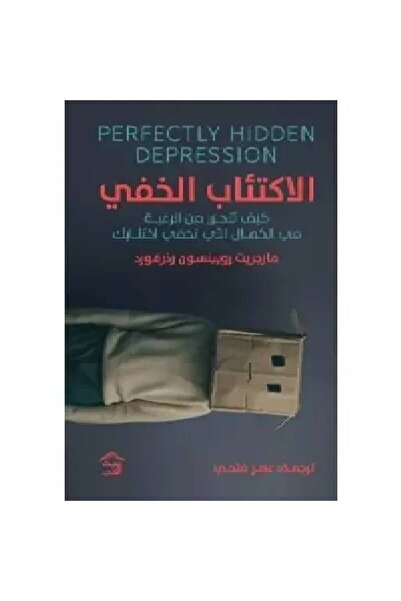 Book The Hidden Original Version