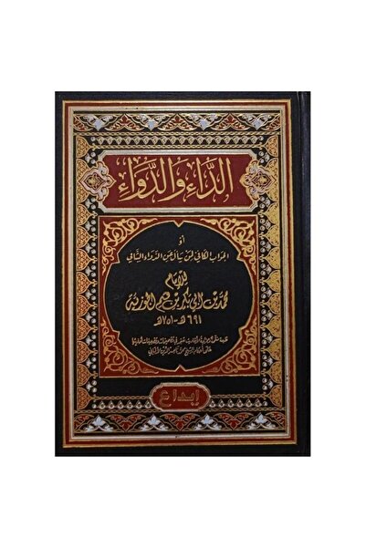 Book The executioner is under my skin (original version)