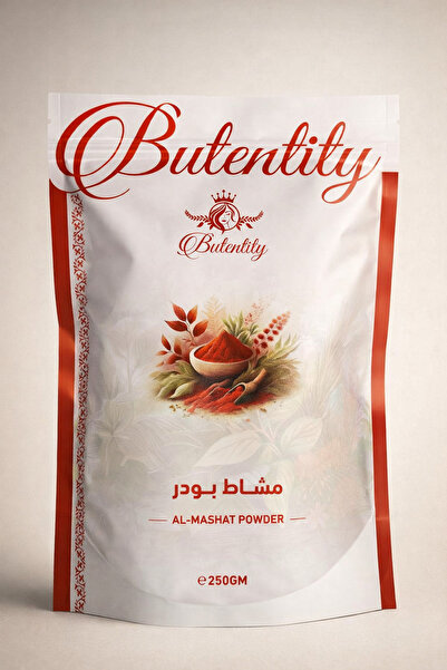 butentity مشاط بودر من بيوتينتي 250 جرام