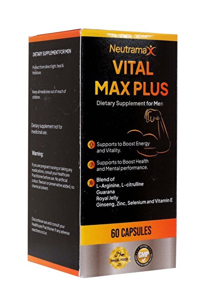 Neutramax كبسولات نيوترا ماكس فيتال ماكس بلس