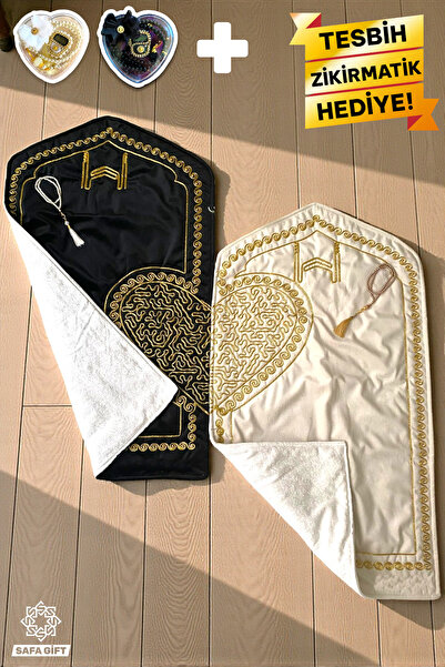 Safa Gift Lüks Kalpli Eşli Çift Seccade Gelin Damat Bohçası Çeyizlik Hediyeli...