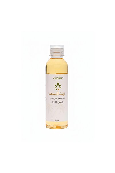 herbes herbs&more زيت السعد لتقليل نمو الشعر 250 مل