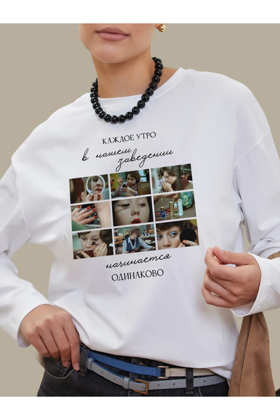 ELNOYA White Soft Buttoned Artistic Design Oversize Sweatshirt