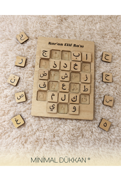 MİNİMAL DÜKKAN Ahşap Kur’an Elif Ba Puzzle 22x17 cm – Eğitici Çocuk Oyuncağı,...