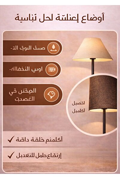 TSUMAB Modern Dimmable Floor Lamp with Remote Control, Adjustable Height Stan...