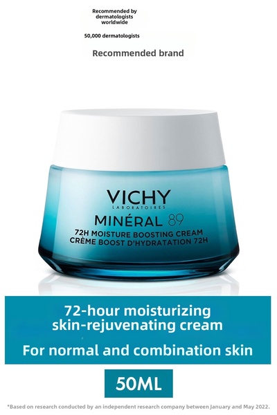 Vichy كريم مينيرال 89 للعناية بالبشرة وتقويتها لمدة 72 ساعة، للبشرة العادية و...