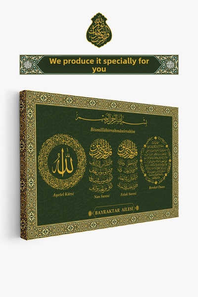 KanvasSepeti Pictură murală islamică personalizată pentru tine - Cadou pentru...