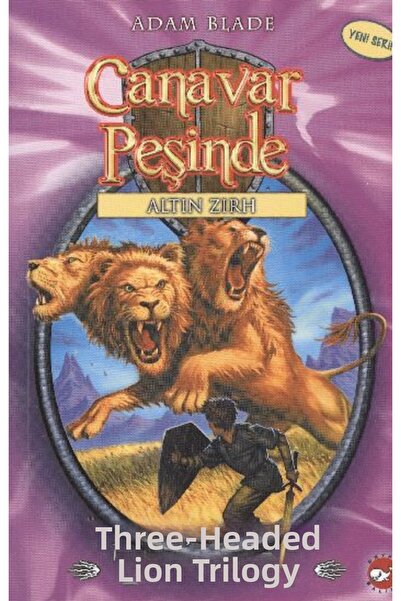 Marvel مطاردة الوحش 12 - الأسد ثلاثي الرؤوس تريليون