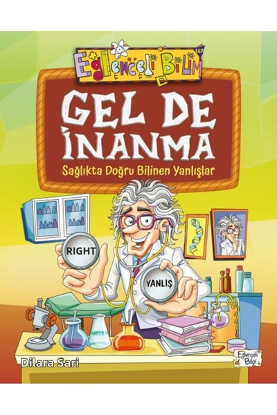 Marvel هل نصدق - الأخطاء المعروفة في الصحة