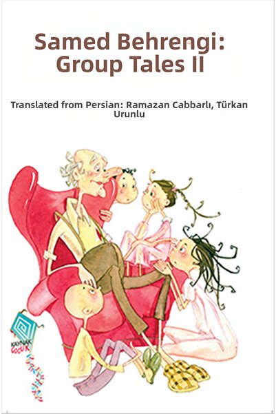 Marvel Collected Fairy Tales - 2