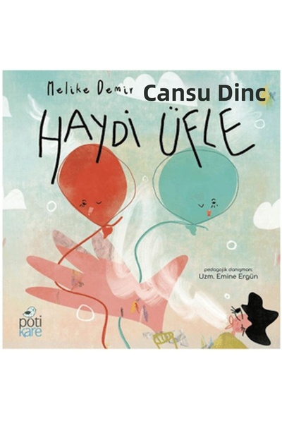 Marvel دعونا ننفخ