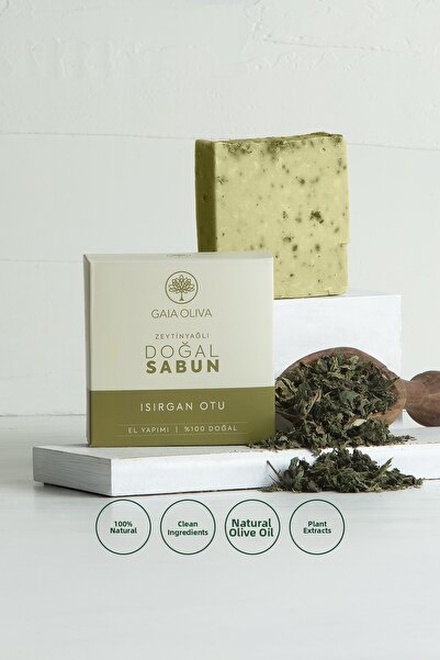 Gaia Oliva صابون طبيعي مصنوع يدويًا مع نبات القراص وزيت الزيتون