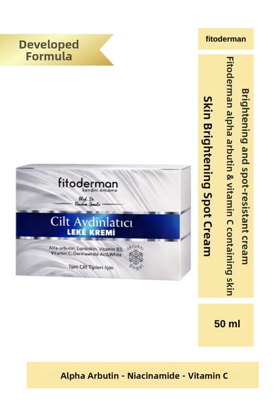 Fitoderman كريم العيب - تفتيح البشرة