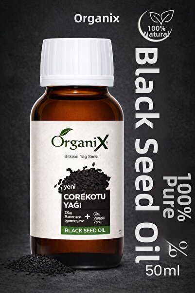 Organix زيت الكمون الأسود المعصور على البارد - طبيعي 100% |   زيت عشبي للعناي...