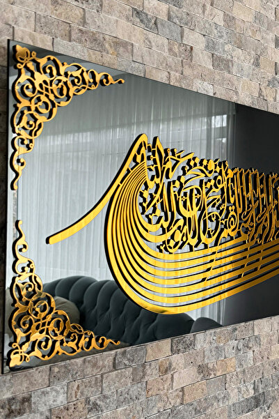 iwa concept ديكور جداري زجاجي بتصميم سفينة البسملة من إيزو - فن جداري إسلامي ...