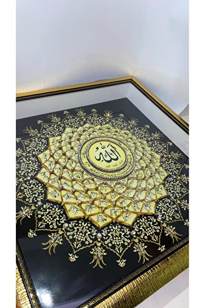 Atölyeden Sanata 32 60*60 GOLD DIŞ ESMAÜL HÜSNA RÖLYEF TABLO