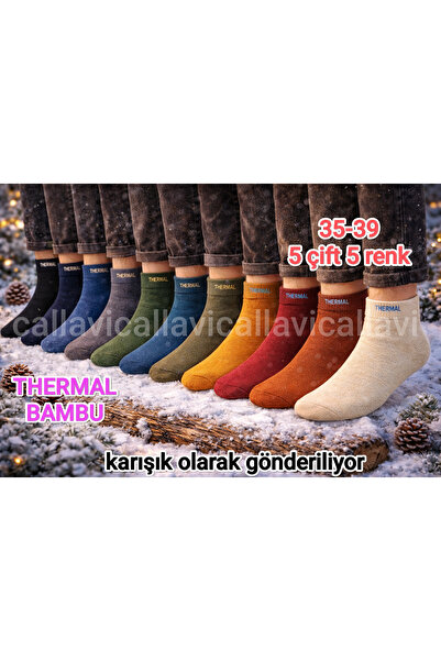 CALLAVI Θερμικές πετσέτες από μπαμπού χειμερινές μισές μπότες 5 ζευγάρια