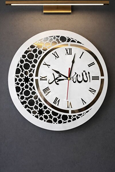 KOÇSAN Ahşap Ve Aynalı Allah-muhammed Motifli Roma Rakamlı Duvar Saati (48x48cm)
